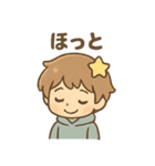 星かざり少年の気分スタンプ（個別スタンプ：2）