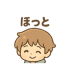 星かざり少年の気分スタンプ（個別スタンプ：3）