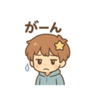 星かざり少年の気分スタンプ（個別スタンプ：8）