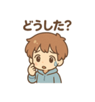 星かざり少年の気分スタンプ（個別スタンプ：9）