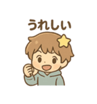 星かざり少年の気分スタンプ（個別スタンプ：12）