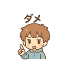 星かざり少年の気分スタンプ（個別スタンプ：13）