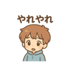 星かざり少年の気分スタンプ（個別スタンプ：15）