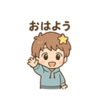 星かざり少年の気分スタンプ（個別スタンプ：16）