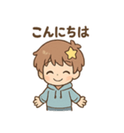星かざり少年の気分スタンプ（個別スタンプ：17）