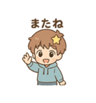 星かざり少年の気分スタンプ（個別スタンプ：18）