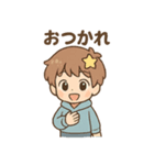 星かざり少年の気分スタンプ（個別スタンプ：19）