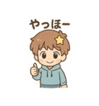 星かざり少年の気分スタンプ（個別スタンプ：20）