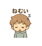 星かざり少年の気分スタンプ（個別スタンプ：23）