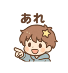 星かざり少年の気分スタンプ（個別スタンプ：26）