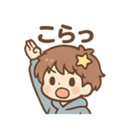 星かざり少年の気分スタンプ（個別スタンプ：27）