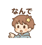 星かざり少年の気分スタンプ（個別スタンプ：28）