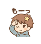 星かざり少年の気分スタンプ（個別スタンプ：29）