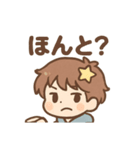 星かざり少年の気分スタンプ（個別スタンプ：31）