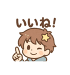 星かざり少年の気分スタンプ（個別スタンプ：32）