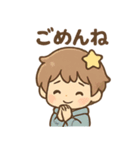 星かざり少年の気分スタンプ（個別スタンプ：33）