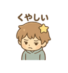 星かざり少年の気分スタンプ（個別スタンプ：34）