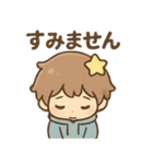 星かざり少年の気分スタンプ（個別スタンプ：35）