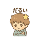 星かざり少年の気分スタンプ（個別スタンプ：36）