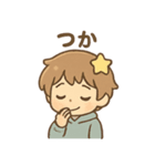 星かざり少年の気分スタンプ（個別スタンプ：38）