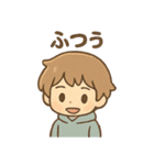 星かざり少年の気分スタンプ（個別スタンプ：39）
