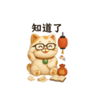 福丸ねこ · 日常表情包（個別スタンプ：2）