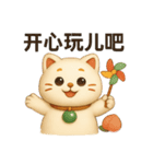 福丸ねこ · 日常表情包（個別スタンプ：6）