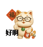 福丸ねこ · 日常表情包（個別スタンプ：7）