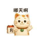 福丸ねこ · 日常表情包（個別スタンプ：11）