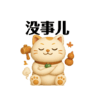 福丸ねこ · 日常表情包（個別スタンプ：12）