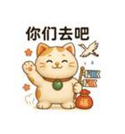 福丸ねこ · 日常表情包（個別スタンプ：13）