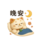 福丸ねこ · 日常表情包（個別スタンプ：15）