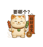 福丸ねこ · 日常表情包（個別スタンプ：16）