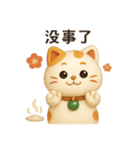福丸ねこ · 日常表情包（個別スタンプ：17）