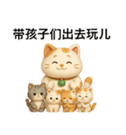 福丸ねこ · 日常表情包（個別スタンプ：20）