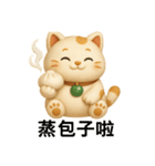 福丸ねこ · 日常表情包（個別スタンプ：21）