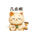 福丸ねこ · 日常表情包（個別スタンプ：23）