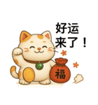 福丸ねこ · 日常表情包（個別スタンプ：24）
