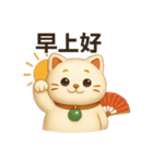 福丸ねこ · 日常表情包（個別スタンプ：25）