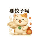 福丸ねこ · 日常表情包（個別スタンプ：26）