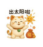 福丸ねこ · 日常表情包（個別スタンプ：27）