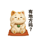 福丸ねこ · 日常表情包（個別スタンプ：29）