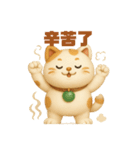 福丸ねこ · 日常表情包（個別スタンプ：32）