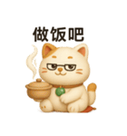 福丸ねこ · 日常表情包（個別スタンプ：33）