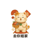 福丸ねこ · 日常表情包（個別スタンプ：34）