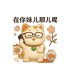 福丸ねこ · 日常表情包（個別スタンプ：35）
