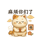 福丸ねこ · 日常表情包（個別スタンプ：36）