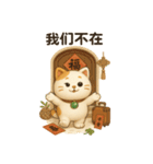 福丸ねこ · 日常表情包（個別スタンプ：38）