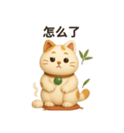福丸ねこ · 日常表情包（個別スタンプ：39）