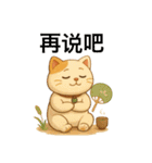 福丸ねこ · 日常表情包（個別スタンプ：40）